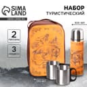 Подарочный набор «Волк»: термос 500 мл, кружка 2 шт. × 170 мл