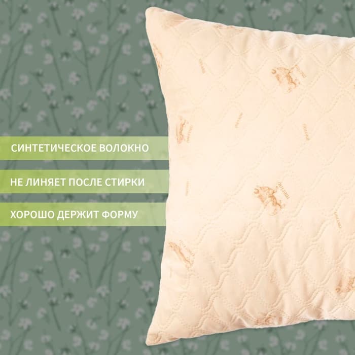 Подушка «Экономь и Я. Овечка», 50×70 см, чехол ультра степ, МИКС