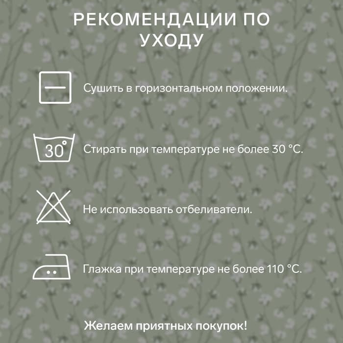 Подушка «Экономь и Я. Овечка», 50×70 см, чехол ультра степ, МИКС