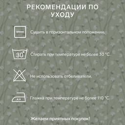 Подушка «Экономь и Я. Овечка», 50×70 см, чехол ультра степ, МИКС