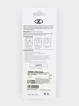 Крючки самоклеящиеся SAVANNA «Круг», 2 шт., металл, 3.7×3.5×1.5 см, хромированные