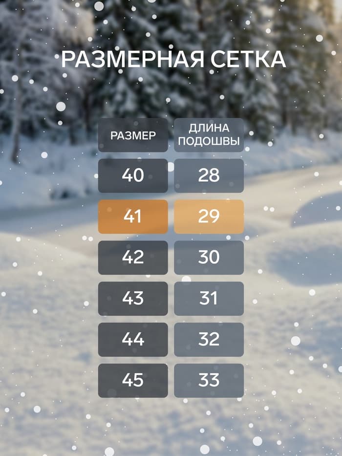 Валенки мужские, размер 41 (29), коричневые