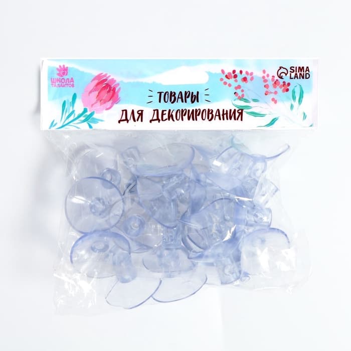 Присоска d=3 см, с дыркой сверху и сбоку, набор 30 штук