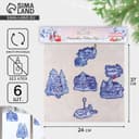 Наклейки на окна «Новогодние», 24×37 см