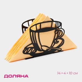 Салфетница Доляна «Кофе», 14×4×10 см, чёрная