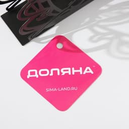 Салфетница Доляна «Кофе», 14×4×10 см, чёрная