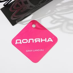 Салфетница Доляна «Кофе», 14×4×10 см, чёрная