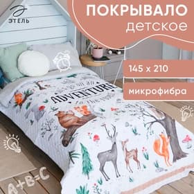 Покрывало 1.5-спальное «Этель» Adventure, 145×210 см, микрофибра