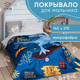Покрывало 1.5-спальное «Этель» T-rex, 145×210 см, микрофибра