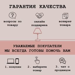 Лампа настольная «Цветочное ассорти» 1xE14 40вт белый-серый 25×25×36 см RISALUX