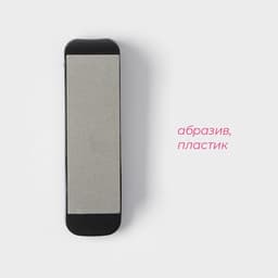 Точильный камень Доляна «Стоун», h=19 см, МИКС