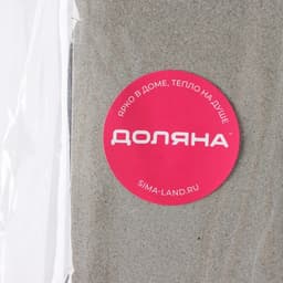 Точильный камень Доляна «Стоун», h=19 см, МИКС