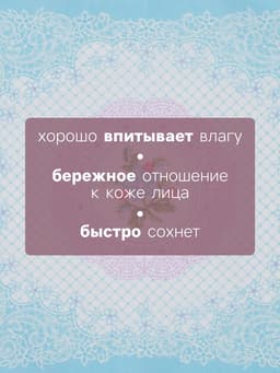 Платки носовые женские «Этель. Нежность», 30×30 см, набор 12 шт., рисунок МИКС, хлопок 100%