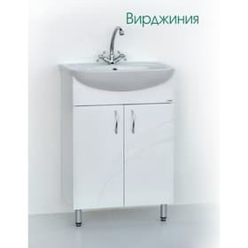 Тумба напольная «Вирджиния 60», с раковиной «Грация», цвет белый