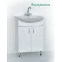 Тумба напольная «Вирджиния 60», с раковиной «Грация», цвет белый