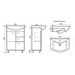 Тумба напольная «Волна 60 – 2», с раковиной «Грация», цвет белый