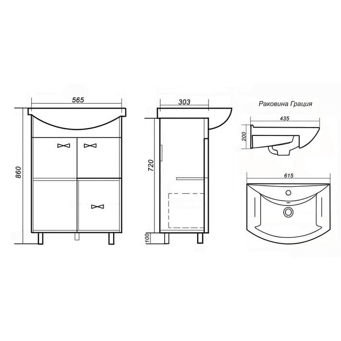 Тумба напольная «Волна 60 – 1», с раковиной «Грация», цвет белый