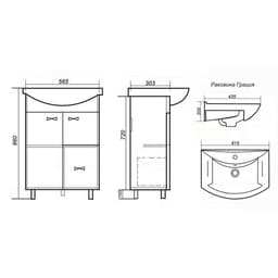 Тумба напольная «Волна 60 – 1», с раковиной «Грация», цвет белый