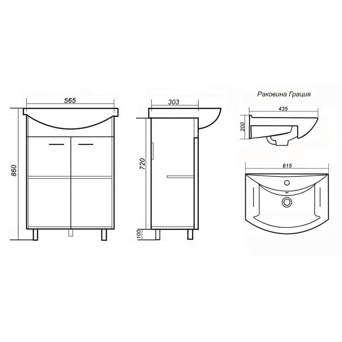 Тумба напольная «Престиж 60», с раковиной «Грация», цвет белый