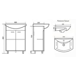 Тумба напольная «Престиж 60», с раковиной «Грация», цвет белый