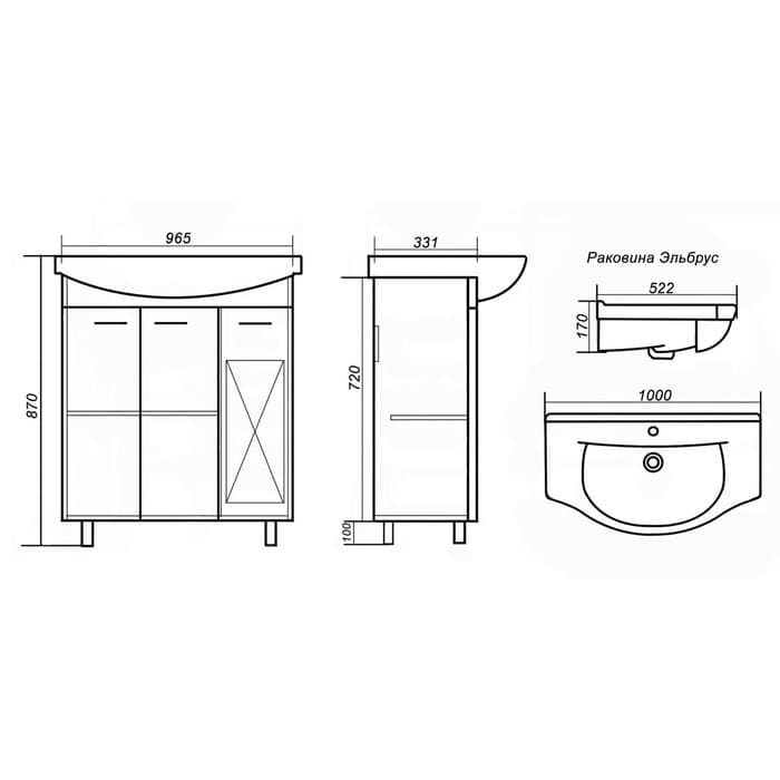 Тумба напольная «Элеганс 100», с корзиной для белья, с раковиной «Эльбрус», цвет белый