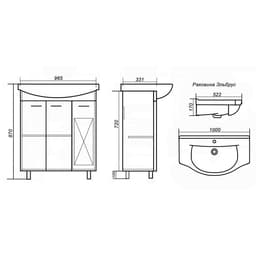 Тумба напольная «Элеганс 100», с корзиной для белья, с раковиной «Эльбрус», цвет белый
