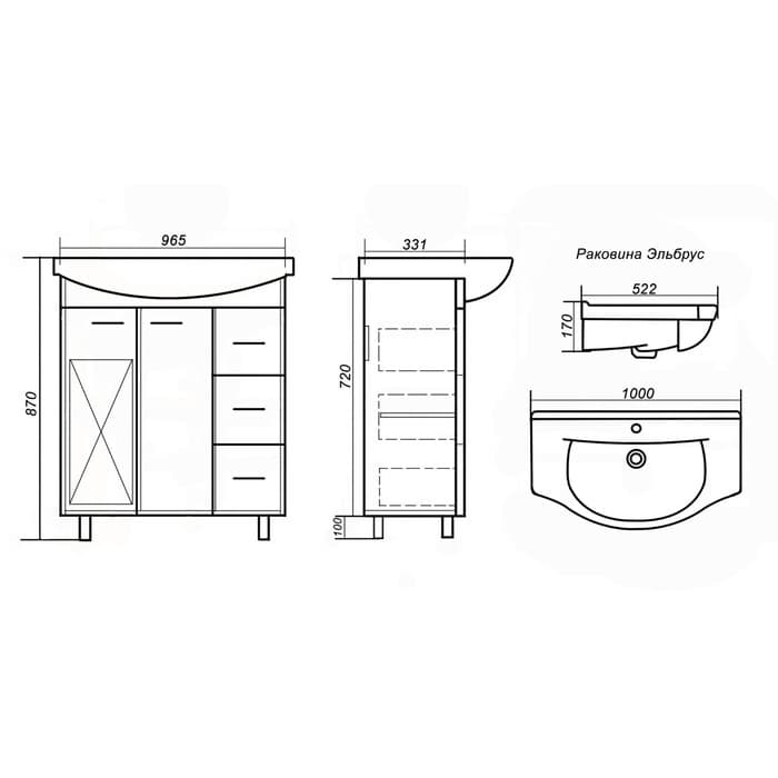 Тумба напольная «Элеганс 100/3», с корзиной для белья, с раковиной «Эльбрус», цвет белый