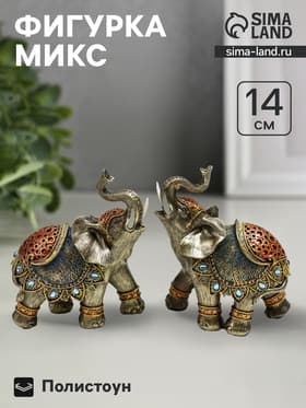 Фигурка полистоун «Слон в синей попоне с сапфирами», 14×13×6 см, МИКС