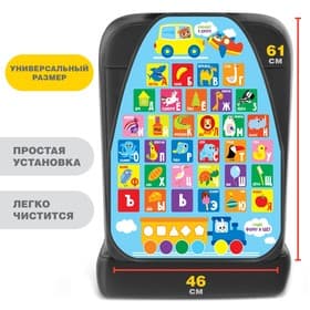 Незапинайка - защитная накидка на сиденье автомобиля «Алфавит», 61×46 см