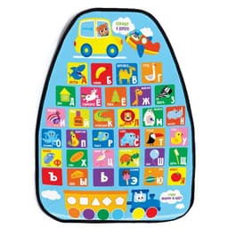 Незапинайка - защитная накидка на сиденье автомобиля «Алфавит», 61×46 см