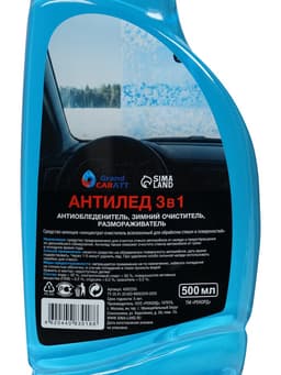 Антилёд Grand Caratt 3 в 1, 500 мл, триггер