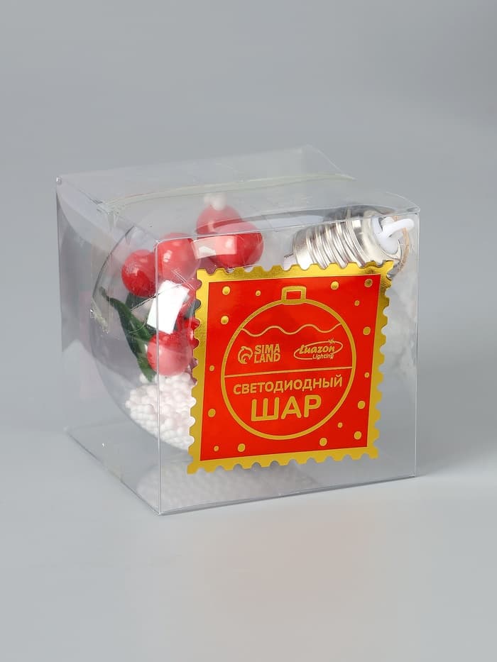 Ёлочный шар «Ягоды», 1 LED, от батареек, свечение тёплое белое