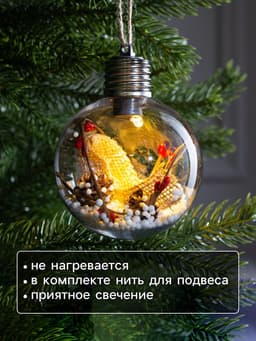 Ёлочный шар «Новый год», 1 LED, от батареек, свечение тёплое белое