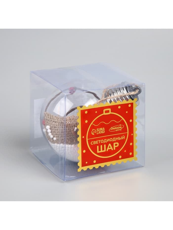 Ёлочный шар «Новый год», 1 LED, от батареек, свечение тёплое белое