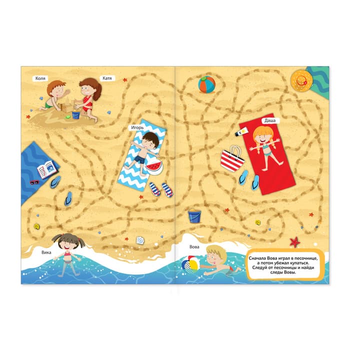 Книги «Суперлабиринты», набор, формат А4, 2 шт. по 16 стр.