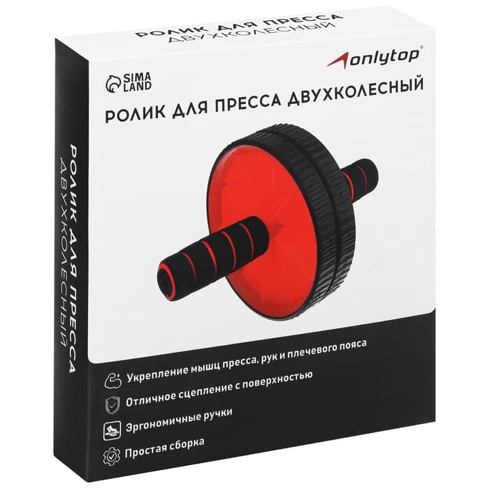 Ролик для пресса ONLYTOP, 2 колеса, чёрный