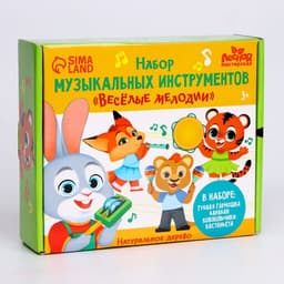 Музыкальные инструменты Лесная мастерская «Весёлые мелодии» №3, МИКС