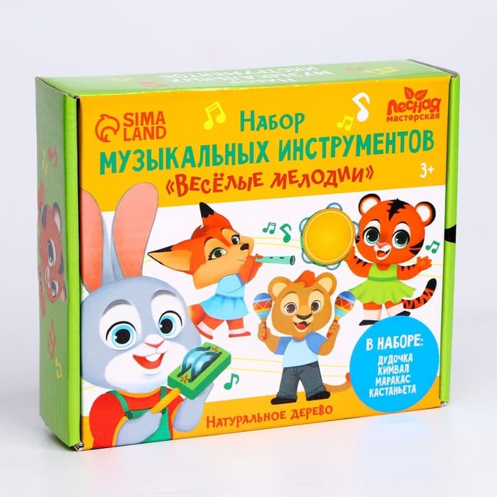Музыкальные инструменты Лесная мастерская «Весёлые мелодии» № 4