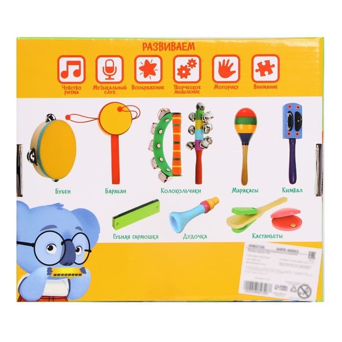 Музыкальные инструменты Лесная мастерская «Весёлые мелодии» № 4