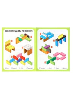 Конструктор деревянный «Кирпичики» размер плашки: 2×4.4×0.7 см