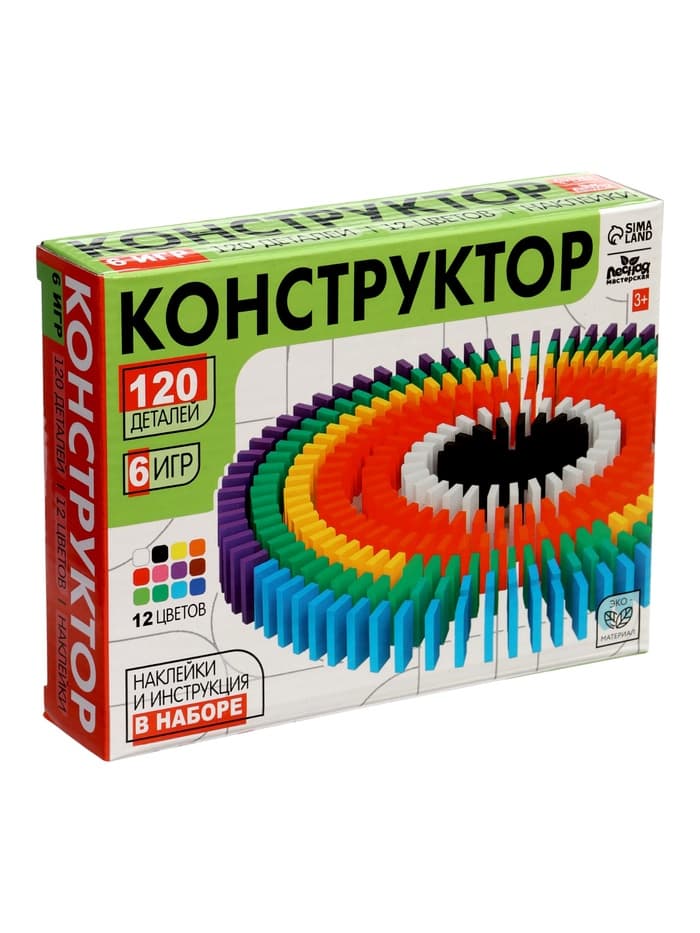 Конструктор деревянный «Кирпичики» размер плашки: 2×4.4×0.7 см