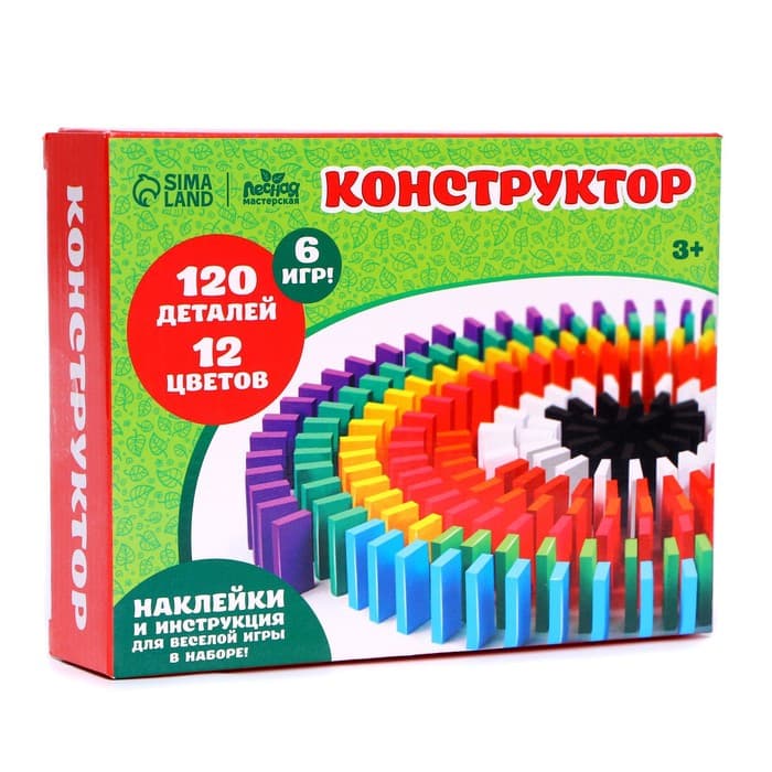 Конструктор деревянный «Кирпичики» размер плашки: 2×4.4×0.7 см