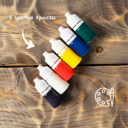 Набор для рисования эбру: краски, 10 листов бумаги, загуститель 10 г, инструменты, поддон