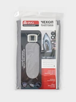 Чехол для гладильной доски, 156×52 см, термостойкий, серый