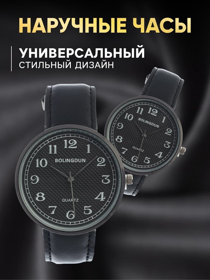 Подарочный набор унисекс «Лампири», для неё и для него, часы наручные - 2 шт.