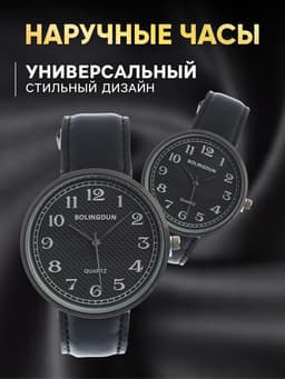 Подарочный набор унисекс «Лампири», для неё и для него, часы наручные - 2 шт.
