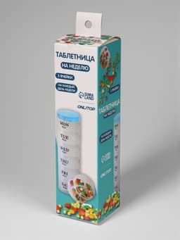 Таблетница - органайзер «Пирамида», утро/день/вечер, d=19.5×5 см, 7 контейнеров по 3 секции, голубая