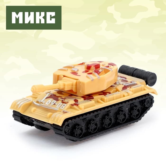 Танк инерционный «Победитель», МИКС