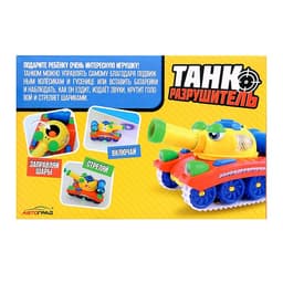 Танк «Разрушитель», стреляет, световые и звуковые эффекты, работает от батареек