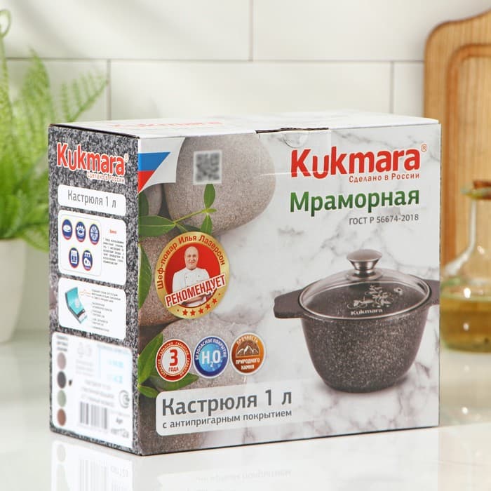 Кастрюля KUKMARA «Мраморная», 1 л, d=18 см, со стеклянной крышкой, антипригарное покрытие, литой алюминий, серая